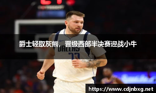 南宫ng28官方网站