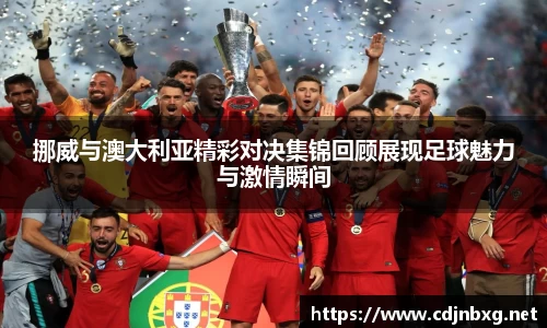 南宫ng28官方网站